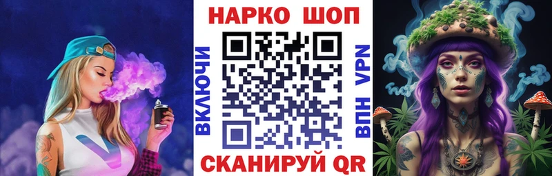 Купить закладку Alpha-PVP  Меф мяу мяу  Кокаин  ГАШ  МАРИХУАНА  Дагестанские Огни