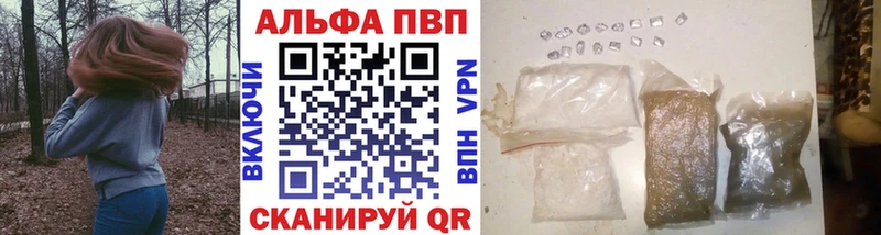 Купить  Дагестанские Огни  А ПВП кристаллы 