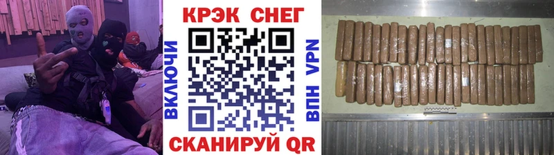 Купить закладки  Дагестанские Огни  Cocaine Эквадор 