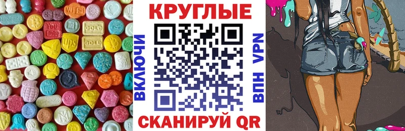 Ecstasy Punisher  Купить где  Дагестанские Огни 