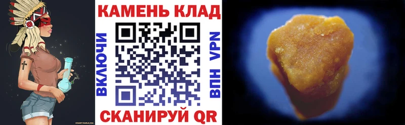 Купить закладки  Дагестанские Огни  ГАШИШ 40% ТГК 