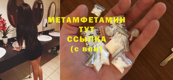 прущая мука Касимов