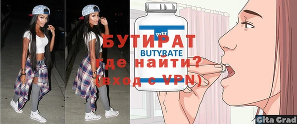гидропоника Карпинск