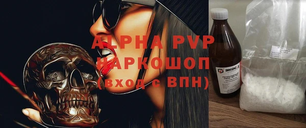 прущая мука Касимов