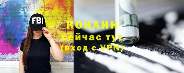 прущая мука Касимов