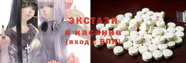 прущая мука Касимов