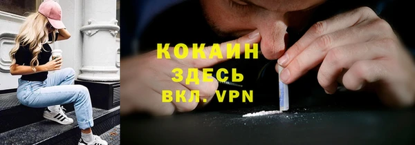 прущая мука Касимов