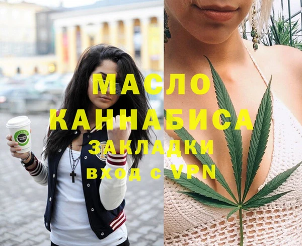 прущая мука Касимов