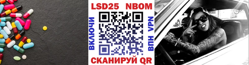 ЛСД экстази кислота  Купить  Дагестанские Огни 