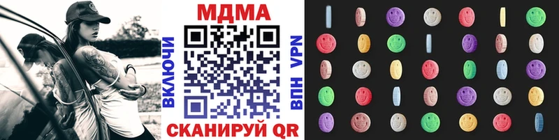 МДМА VHQ  Купить закладки  Дагестанские Огни 