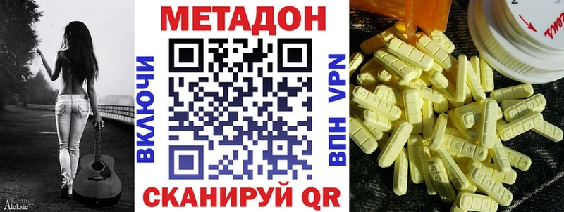 Метадон мёд  Купить  Дагестанские Огни 