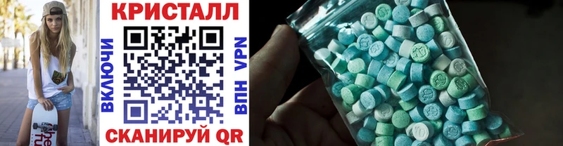 Купить  Дагестанские Огни  Первитин винт 