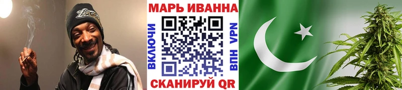 МАРИХУАНА LSD WEED  Купить закладки  Дагестанские Огни 